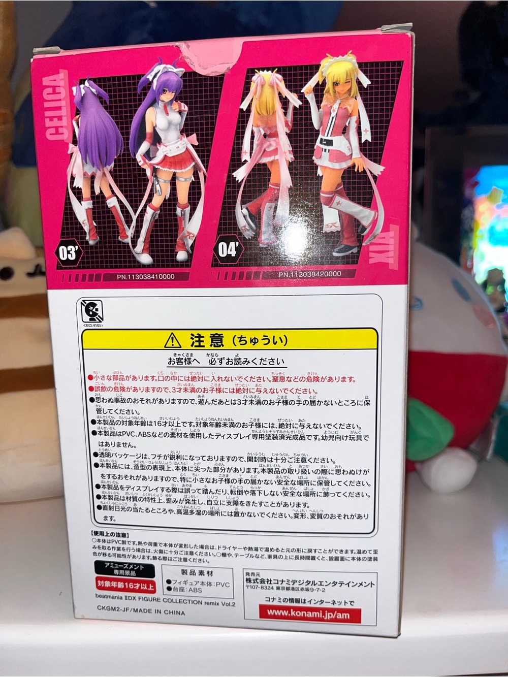 Beanmania IIDX figure collection CELICA / XIA Konami figure rare in box opened - Picture 4 of 7